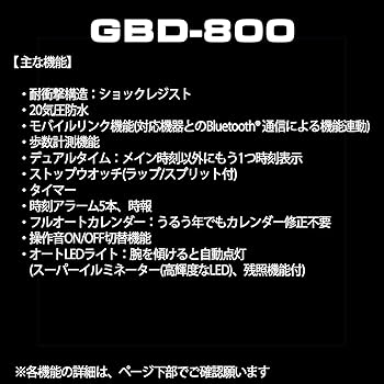 Amazon.co.jp: [カシオ] 腕時計 ジーショック 歩数計測 Bluetooth 搭載